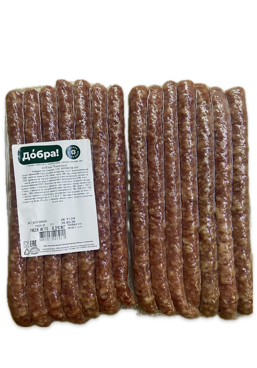 Мюнхенская