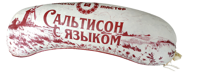 Сальтисон с языком