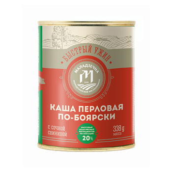 Каша Перловая По-Боярски с Сочной Свининой