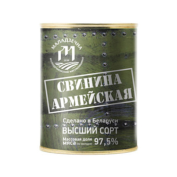 Свинина Армейская