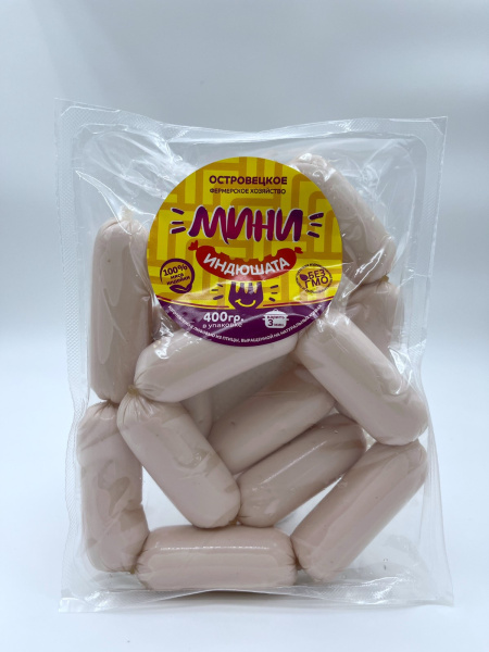 Сосиски вареные «Индюшонок mini»